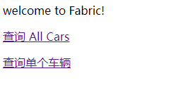 Fabric Hyperledger實(shí)戰(zhàn)：用Go語(yǔ)言搭建Web應(yīng)用與區(qū)塊鏈進(jìn)行交互